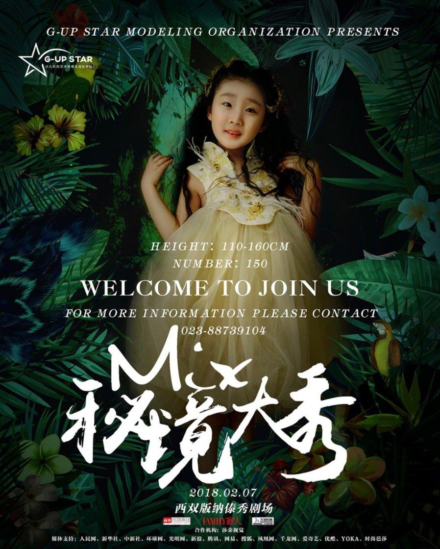 被40岁的吴昕惊艳!从自卑变到自信,“普通”女生的变美逆袭
